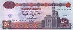 Egypt, 50 Pound, P-0060