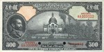 Ethiopia, 500 Dollar, P-0017as