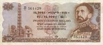 Ethiopia, 20 Dollar, P-0021a