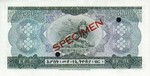 Ethiopia, 500 Dollar, P-0024s
