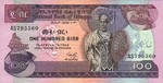 Ethiopia, 100 Birr, P-0040
