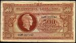 France, 500 Franc, P-0106