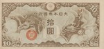 French Indochina, 10 Yen, M-0007