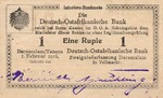 German East Africa, 1 Rupee, P-0019 O2