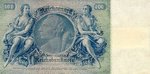 Germany - Democratic Republic, 100 Deutsche Mark, P-0007b