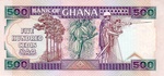 Ghana, 500 Cedi, P-0028c v1