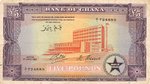 Ghana, 5 Pound, P-0003c