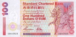 Hong Kong, 100 Dollar, P-0287b v4