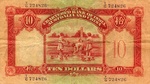 Hong Kong, 10 Dollar, P-0055c