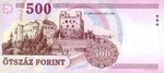 Hungary, 500 Forint, P-0179a