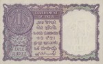 India, 1 Rupee, P-0075c
