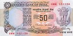 India, 50 Rupee, P-0084i
