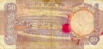 India, 50 Rupee, P-0084j