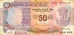 India, 50 Rupee, P-0084j