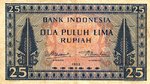 Indonesia, 25 Rupiah, P-0044a