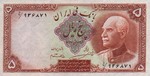 Iran, 5 Rial, P-0032Ab