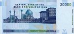 Iran, 20,000 Rial, P-0148a