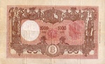Italy, 1,000 Lira, P-0072a