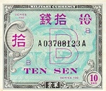 Japan, 10 Sen, P-0063