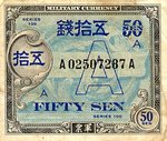 Japan, 50 Sen, P-0064