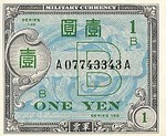 Japan, 1 Yen, P-0067a