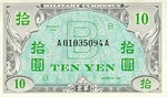 Japan, 10 Yen, P-0071