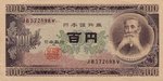 Japan, 100 Yen, P-0090b