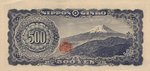 Japan, 500 Yen, P-0091a