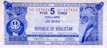 India, 5 Dollar, 