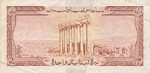 Lebanon, 1 Livre, P-0055b