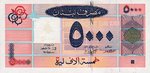 Lebanon, 5,000 Livre, P-0079