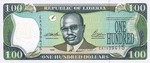 Liberia, 100 Dollar, P-0025