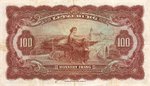 Luxembourg, 100 Franc, P-0047a