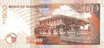 Mauritius, 500 Rupee, P-0046