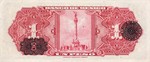 Mexico, 1 Peso, P-0038c U