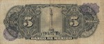 Mexico, 5 Peso, P-0057a Sign.2