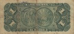 Mexico, 1 Peso, S-0255b