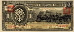 Mexico, 1 Peso, S-0388b