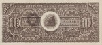 Mexico, 10 Peso, S-0525a v1