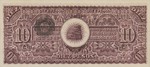 Mexico, 10 Peso, S-0525a v2