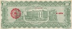 Mexico, 10 Peso, S-0535b