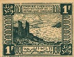 Morocco, 1 Franc, P-0042