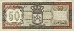 Netherlands Antilles, 50 Gulden, P-0011b