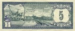 Netherlands Antilles, 5 Gulden, P-0008a