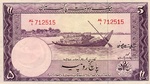 Pakistan, 5 Rupee, P-0012 Sign.3,SBP B2d