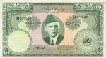 Pakistan, 100 Rupee, P-0018a v2,SBP B8g