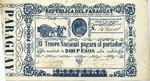 Paraguay, 2 Peso, P-0022