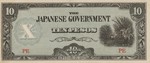 Philippines, 10 Peso, P-0108b