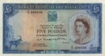 Rhodesia and Nyasaland, 5 Pound, P-0022a v12