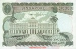 Singapore, 10,000 Dollar, P-0008A Reproduction